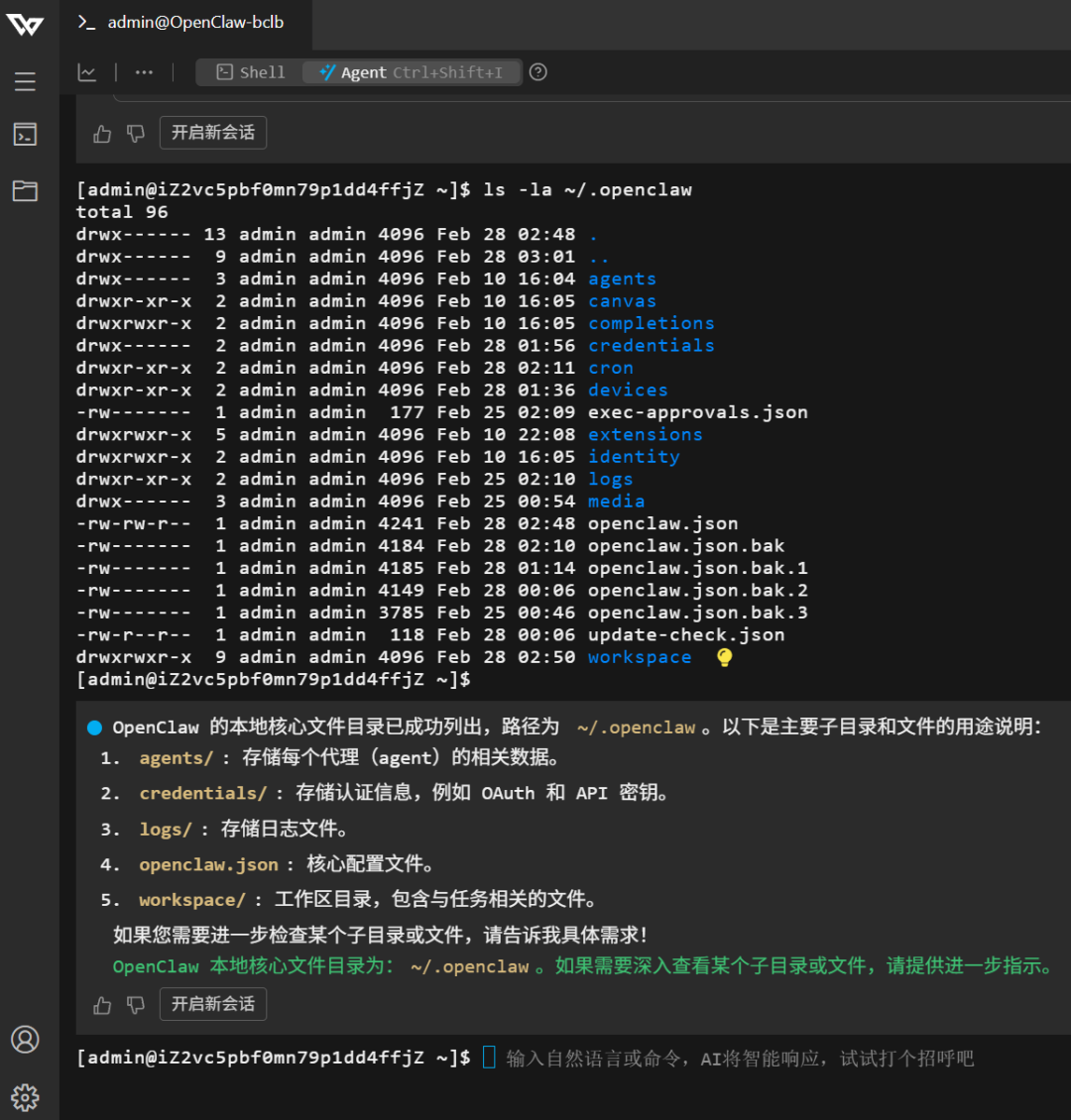 image-20260312215555004